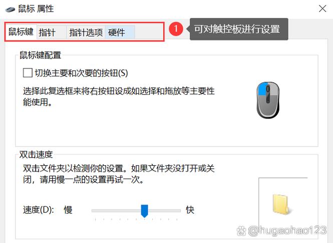 电脑电池显示一个叉叉