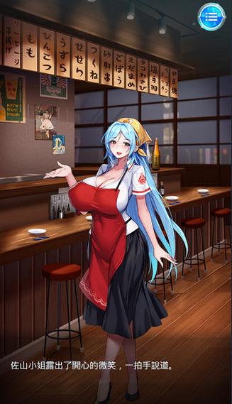 催眠异世界单机版