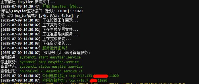 如何建立自己的服务器