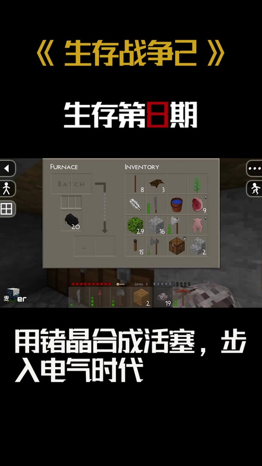 生存战争子弹填装方法