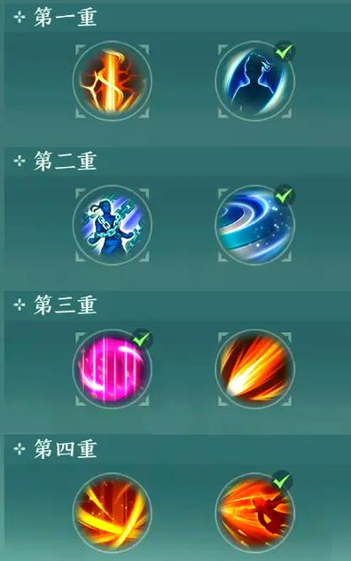 剑三明教pve输出宏