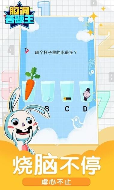 女孩子说脑子坏了怎么回答