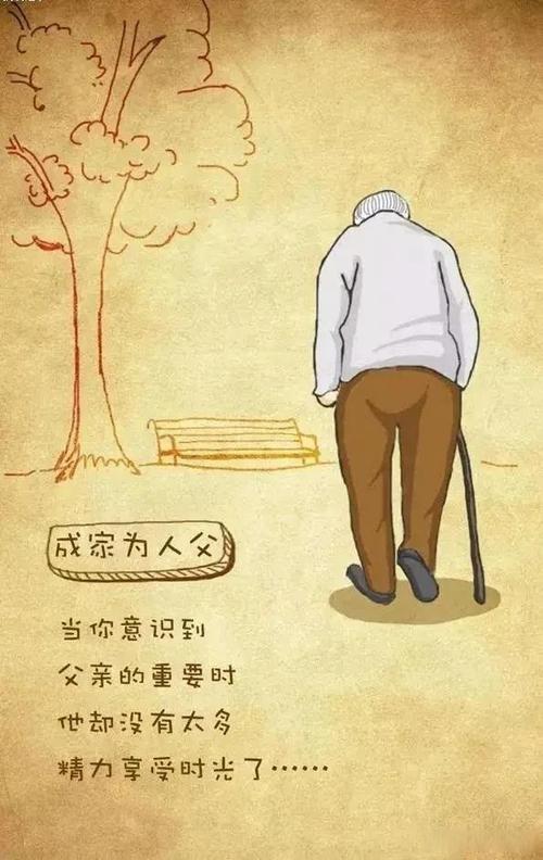 我最爱的父亲缩略图