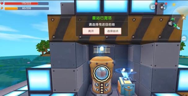 去了萌眼星没有星站
