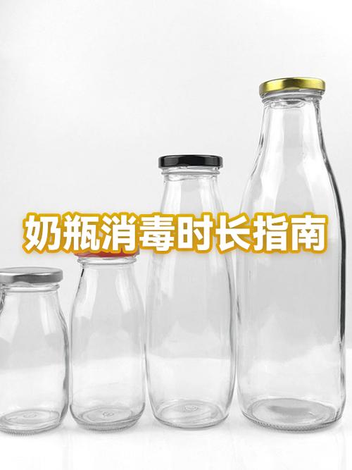 奶瓶怎么消毒最安全的