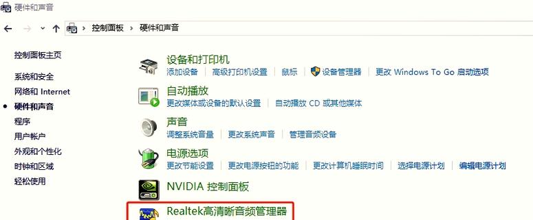 苹果手机显示耳机没有声音怎么办