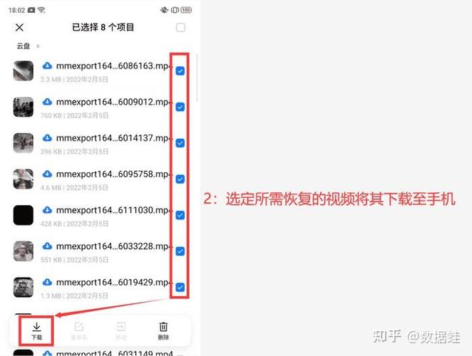 vivo手机删了的视频怎么找回来