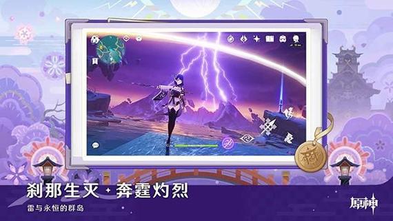 b服手机云登录原神