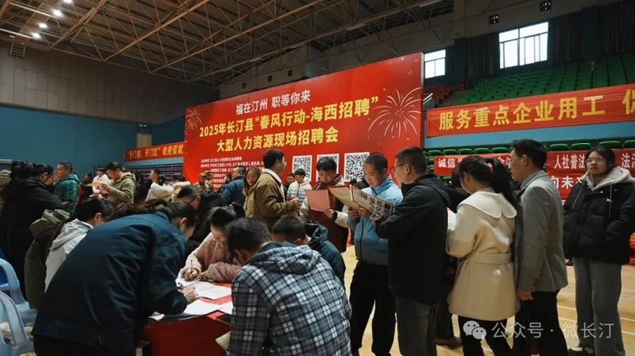 长汀597人才招聘网