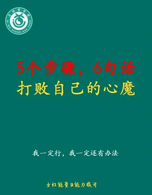 无上心魔经