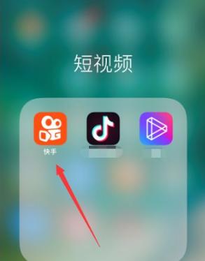 快手作品怎么挂广告