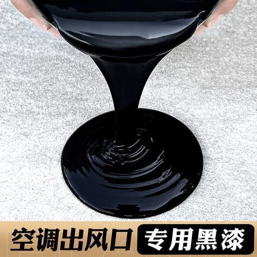 最黑的黑色涂料