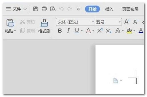 wps怎么调整为横版