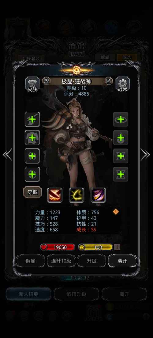 地下城堡2修改版