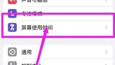 怎么给一条短信加密