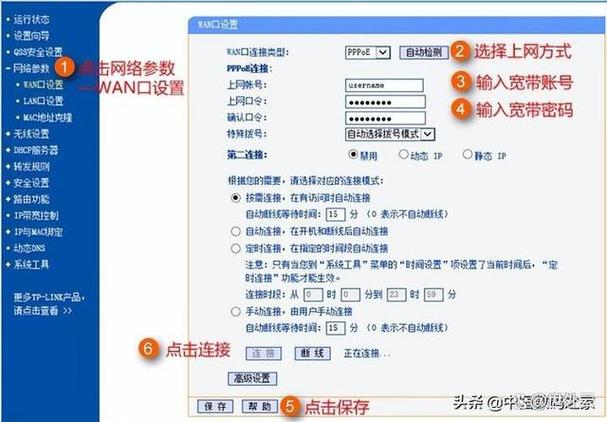 光猫设置方法教程