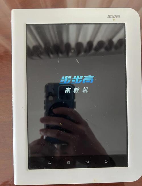 步步高家教机怎么删除应用使用记录游戏截图