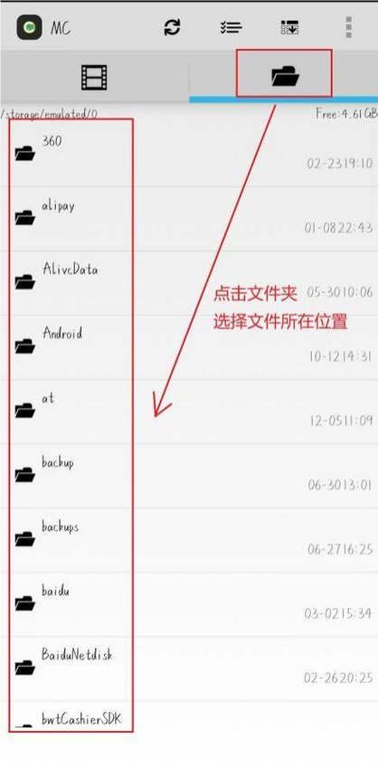 视频转音频