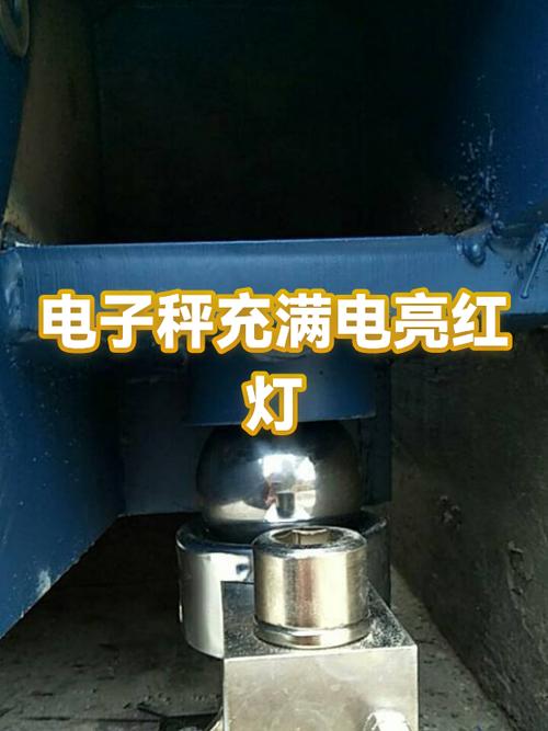电子秤屏幕一直亮
