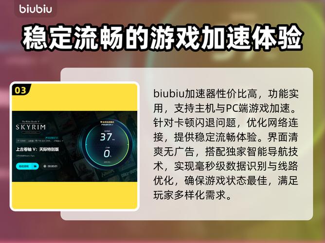 上古卷轴5闪退原因