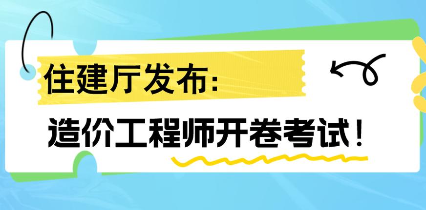 开卷和闭卷哪个难度大