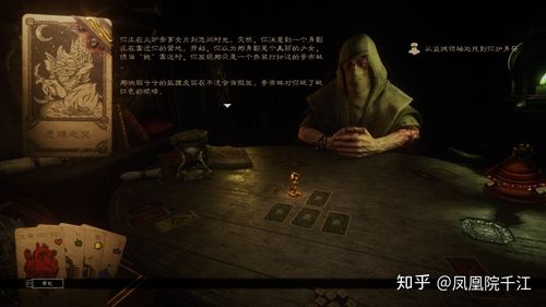 命运之手2怎么反击