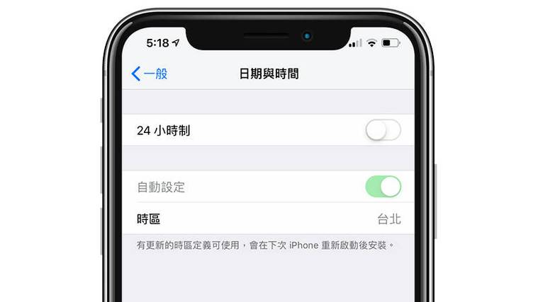 iphone游戏时间限制缩略图