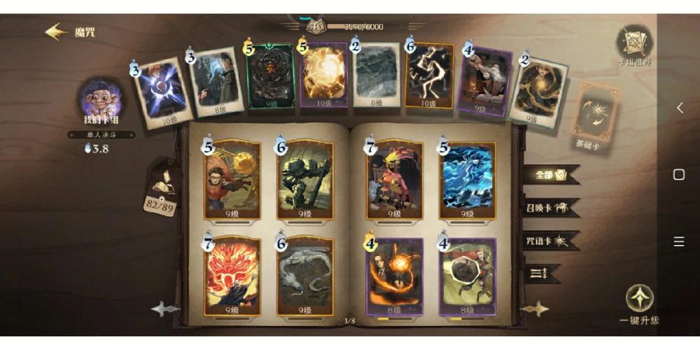 哈利波特与魔法觉醒兑换码图标