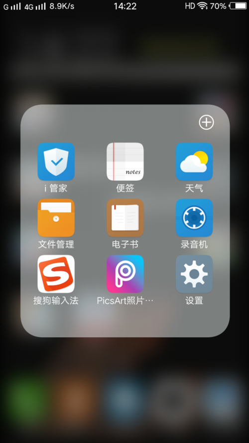 vivo手返回键失灵了咋办