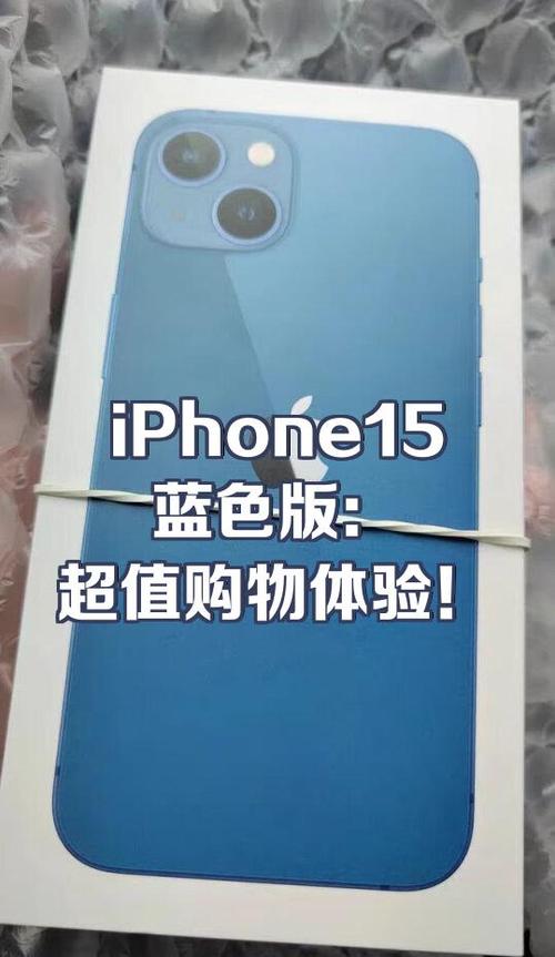 手机出现蓝色点点是哪里坏了