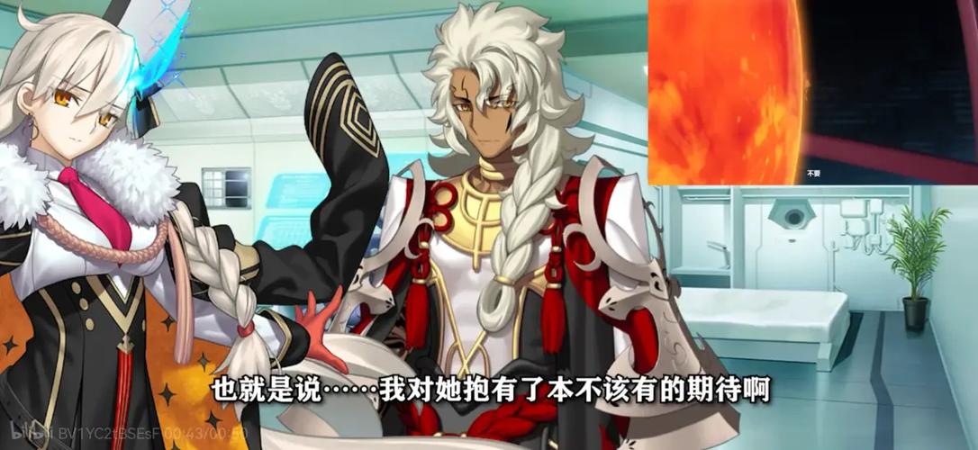 英雄之证fgo
