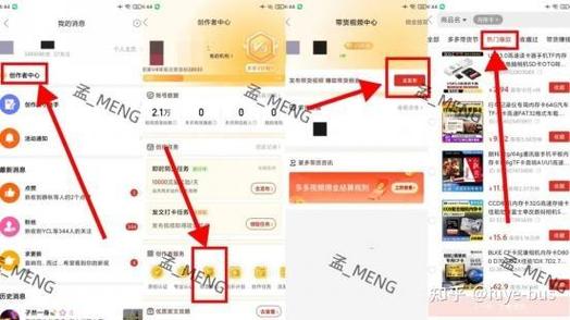 拼多多教程视频完整版