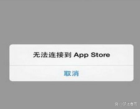 手机银行app打不开是什么原因