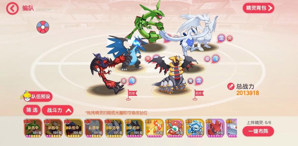 口袋觉醒九游下载