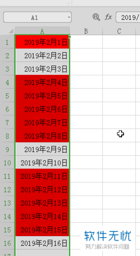 单元格变红色怎么弄