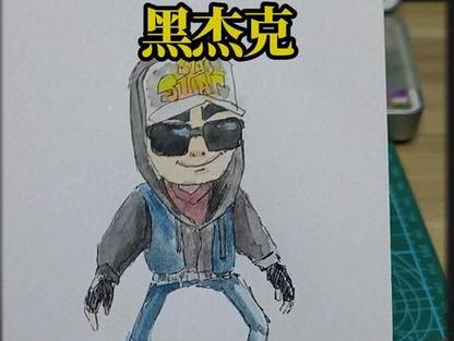 怎么画地铁跑酷里面的人物