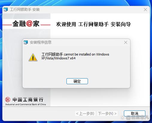 u盾证书过期会影响银行卡使用吗