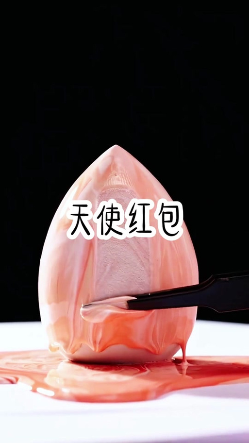 恶魔红包群
