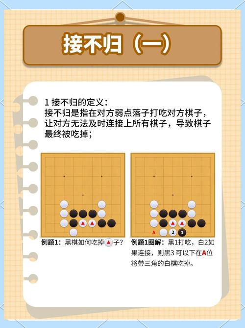 洛克王国东哥辅助使用方法