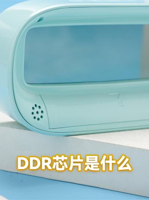 2133是ddr3还是ddr4图标