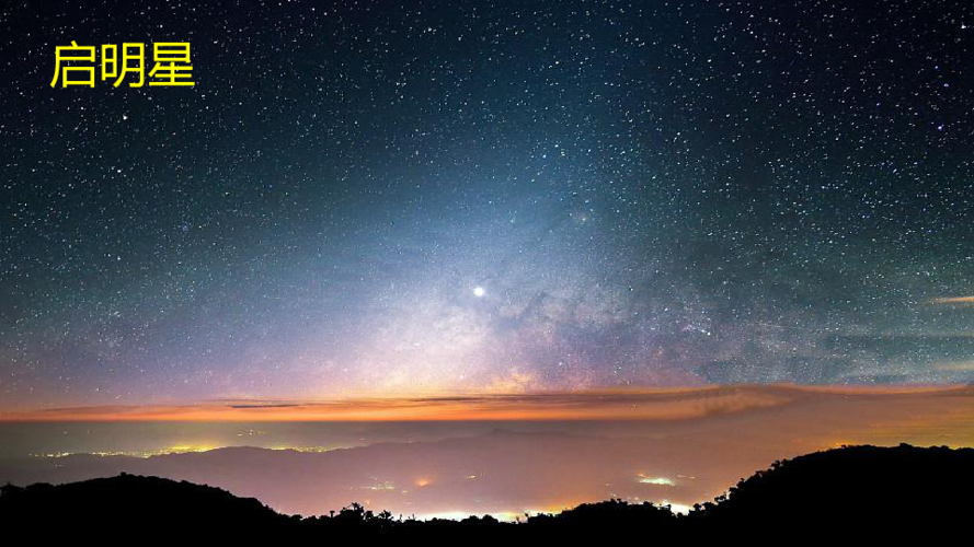 资源繁星
