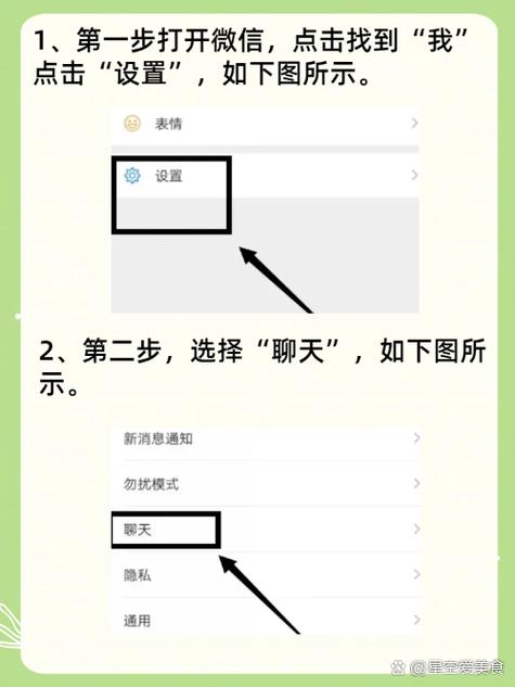 如何和老婆的微信同步