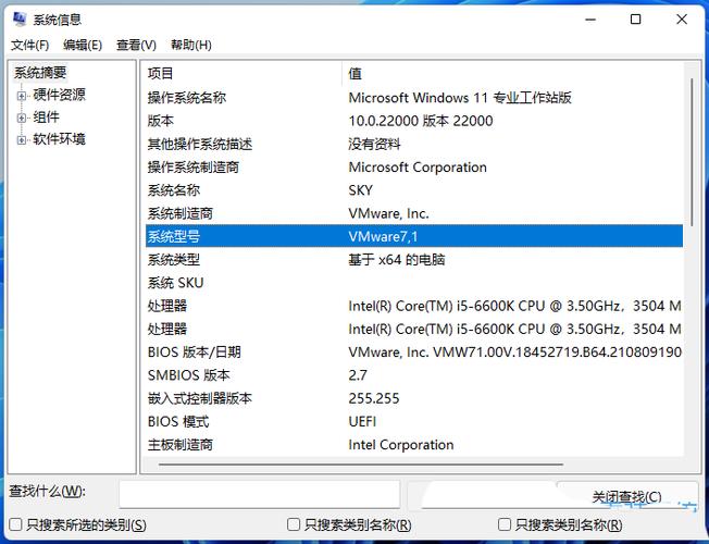 怎么查看台式机的型号