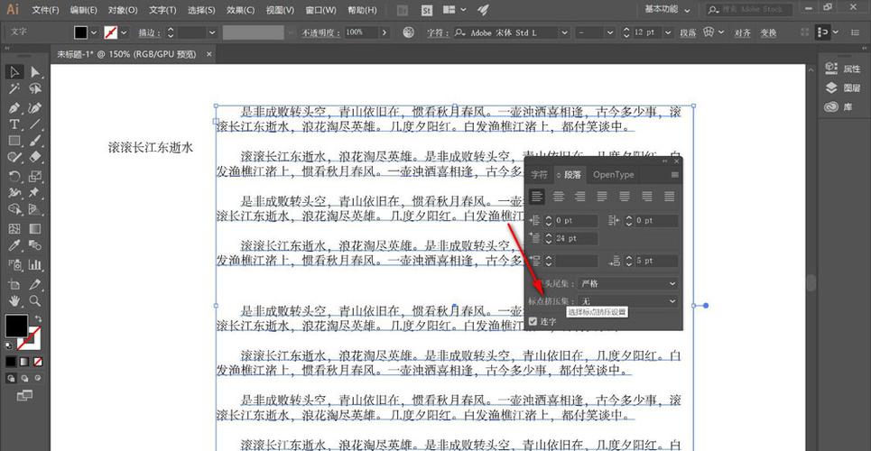 ai怎么修改文字内容