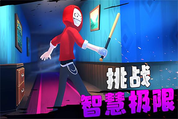 佩德罗3正版下载