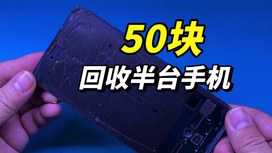 安卓手机硬改工具