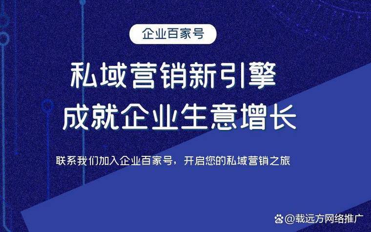 百家号在哪里注册