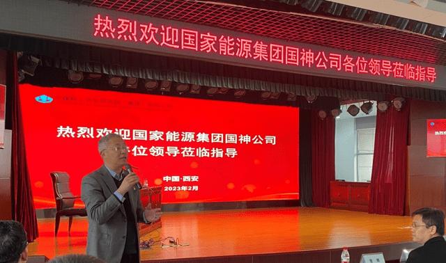 国源公司是国企吗