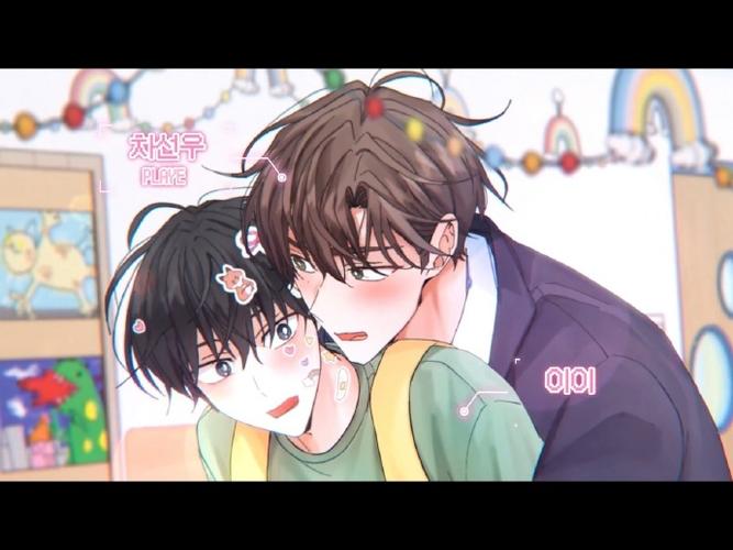 MrBlue漫画免费下载