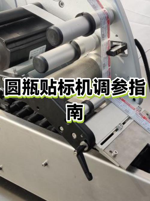 人工圆瓶贴标方法视频
